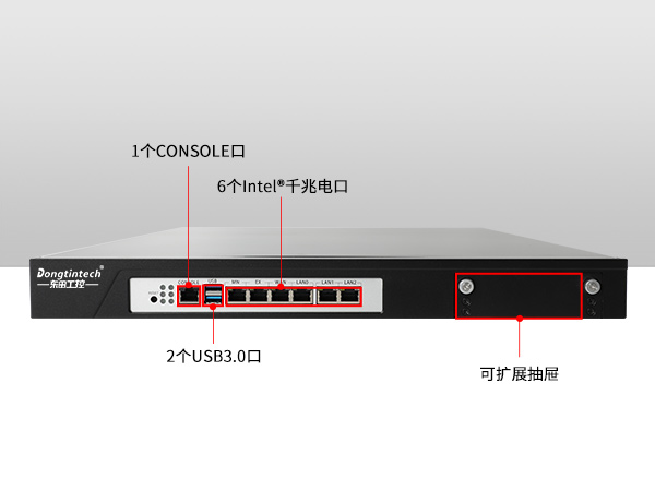 1U多網口工控機主機,網絡安全工業(yè)電腦,DTG-U1713-XH310