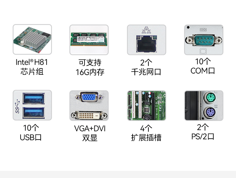 研華壁掛式工控機(jī),工業(yè)自動化控制電腦主機(jī),IPC-5120-A683.jpg