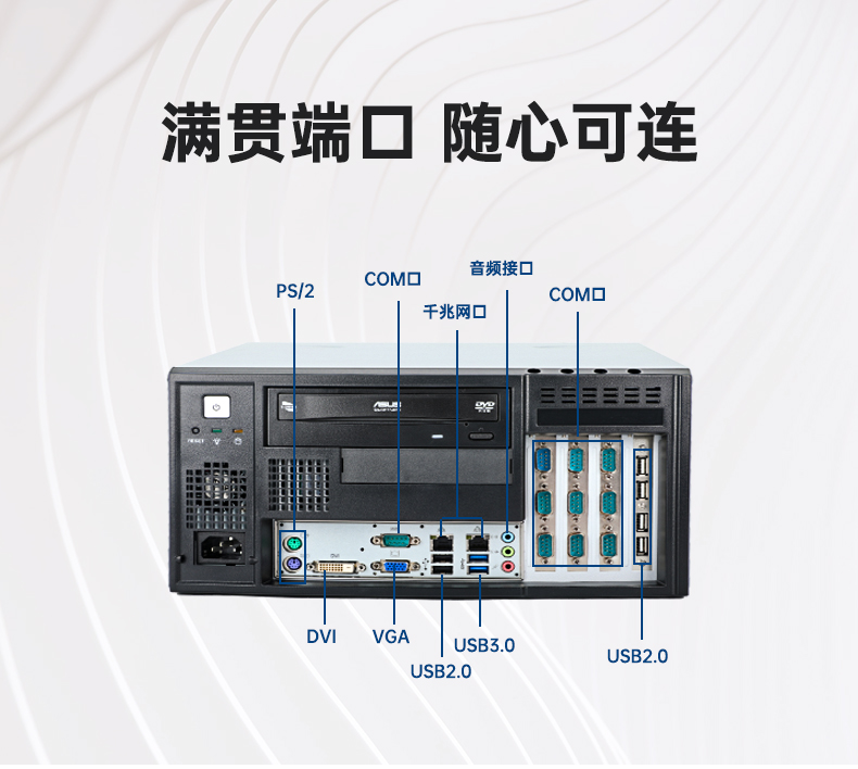 研華壁掛式工控機(jī),工業(yè)自動化控制電腦主機(jī),IPC-5120-A683.jpg