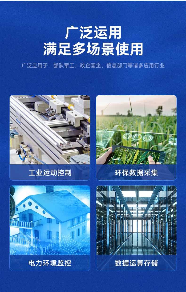 研華壁掛式工控機(jī),工業(yè)自動化控制電腦主機(jī),IPC-5120-A683.jpg