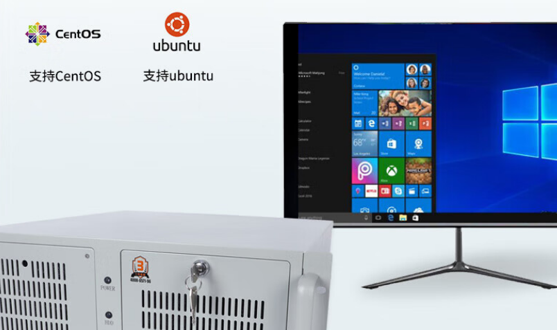 該產(chǎn)品支持WIN1064位專業(yè)版，Windows11，Windowssever2019、Ubuntu、Centos等，適用于大部分的操作系統(tǒng)