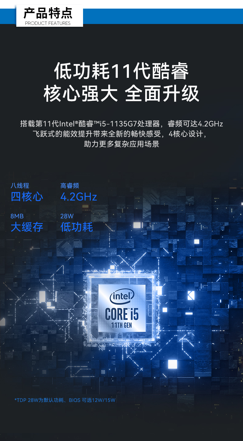 無風(fēng)扇嵌入式工控機,工業(yè)電腦廠家,DTB-3073-1135.jpg