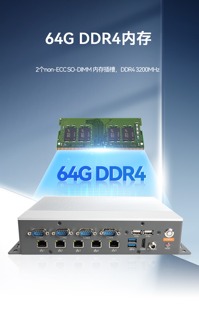 無風(fēng)扇嵌入式工控機,工業(yè)電腦廠家,DTB-3073-1135.jpg