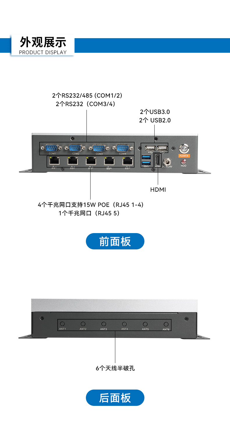 無風(fēng)扇嵌入式工控機,工業(yè)電腦廠家,DTB-3073-1135.jpg