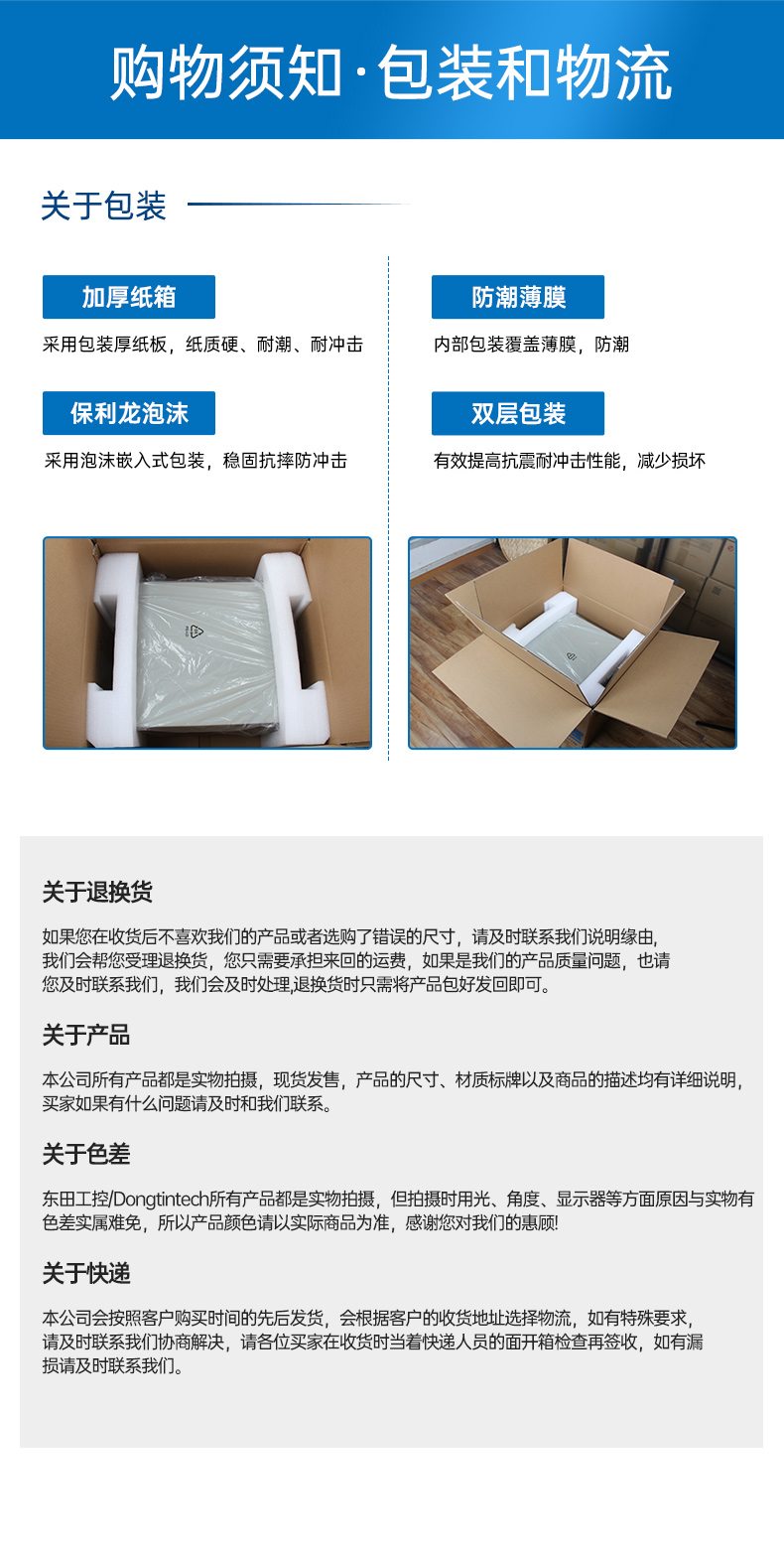 無風(fēng)扇嵌入式工控機,工業(yè)電腦廠家,DTB-3073-1135.jpg