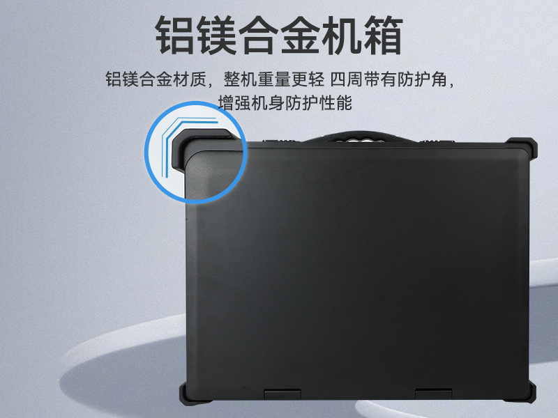 國產(chǎn)化加固便攜機(jī),支持獨立顯卡,DT-S1427AD-H325 