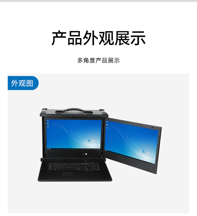 國產(chǎn)化加固便攜機(jī),支持獨立顯卡,DT-S1427AD-H325 .jpg