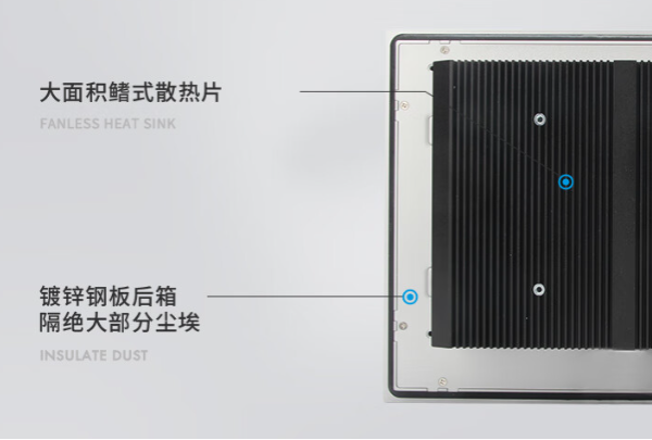 工業(yè)無(wú)風(fēng)扇平板電腦防護(hù)散熱設(shè)計(jì).png