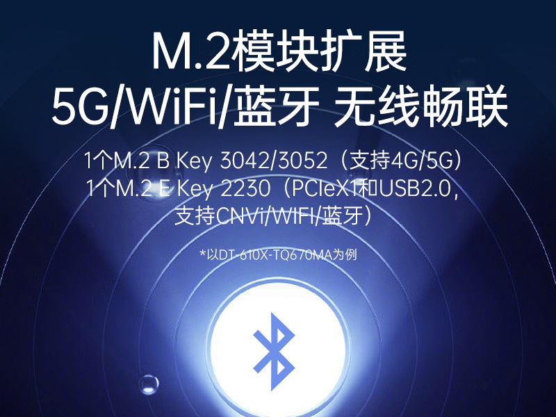 酷睿12/13代上架式工控機,標(biāo)準4U工控主機,DT-610X-TQ670MA