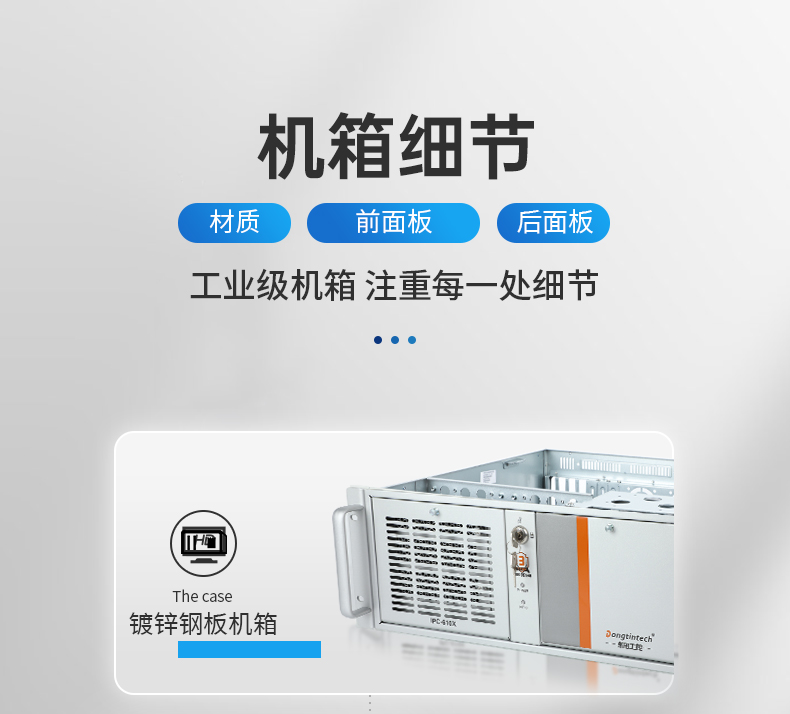 酷睿12/13代上架式工控機,標(biāo)準4U工控主機,DT-610X-TQ670MA.jpg