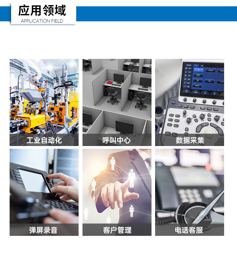 酷睿12/13代上架式工控機,標(biāo)準4U工控主機,DT-610X-TQ670MA.jpg