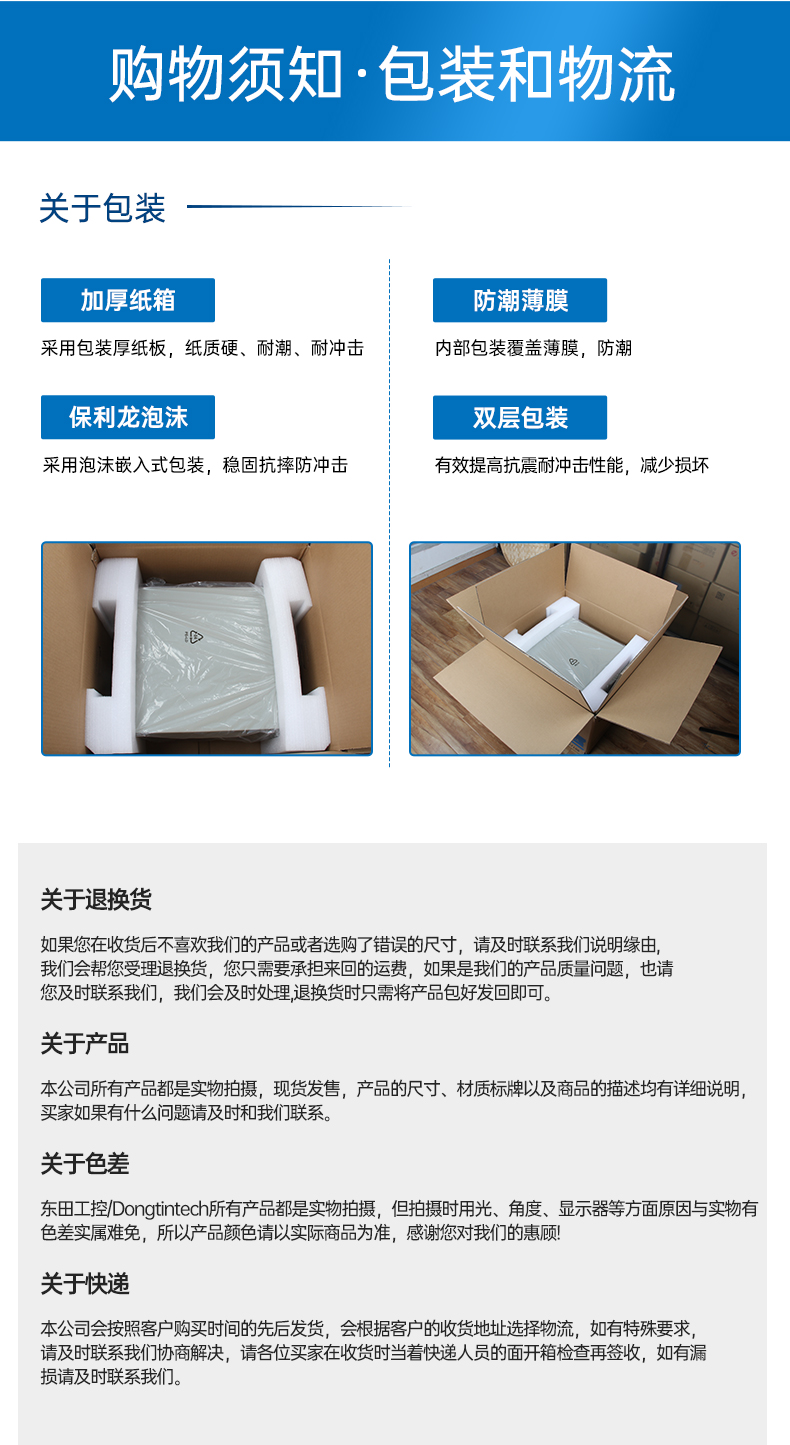 酷睿12/13代上架式工控機,標(biāo)準4U工控主機,DT-610X-TQ670MA.jpg