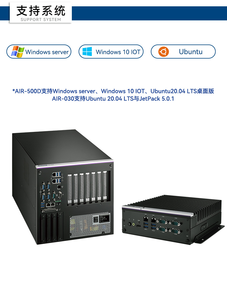 研華AI邊緣服務器,雙GPU工控主機,DDR4內(nèi)存|AIR-500D.jpg