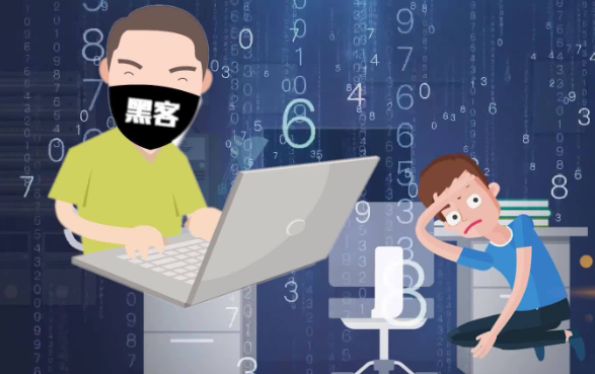 網(wǎng)絡安全.png