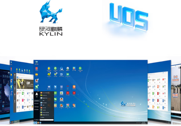 國產化操作系統(tǒng).png