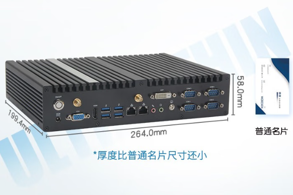 東田無(wú)風(fēng)扇工控機(jī)尺寸.png