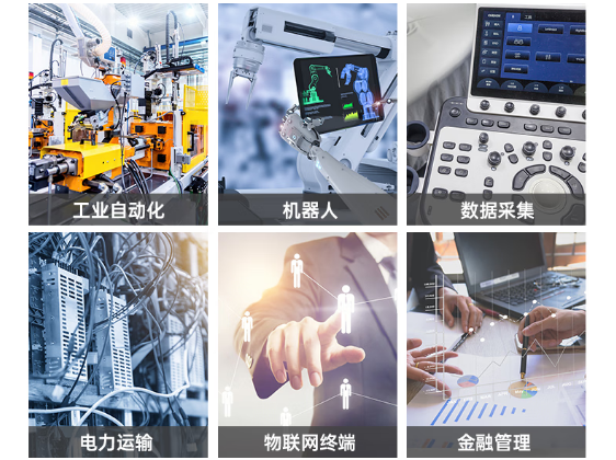 東田無風扇工控主機應(yīng)用領(lǐng)域.png