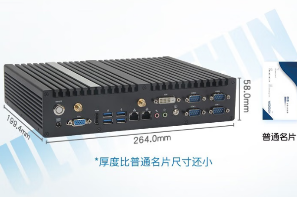 東田無風(fēng)扇主機尺寸.png