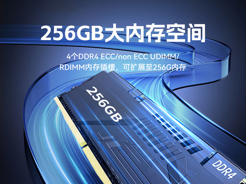 東田國(guó)產(chǎn)1U工控機(jī),海光3350工業(yè)電腦,DT-14502-D3350MA1