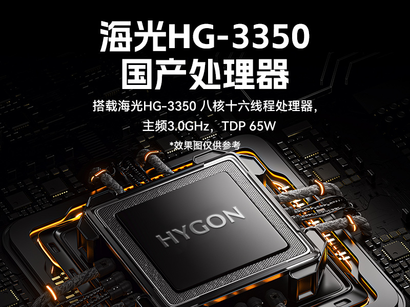 東田國(guó)產(chǎn)1U工控機(jī),海光3350工業(yè)電腦,DT-14502-D3350MA1