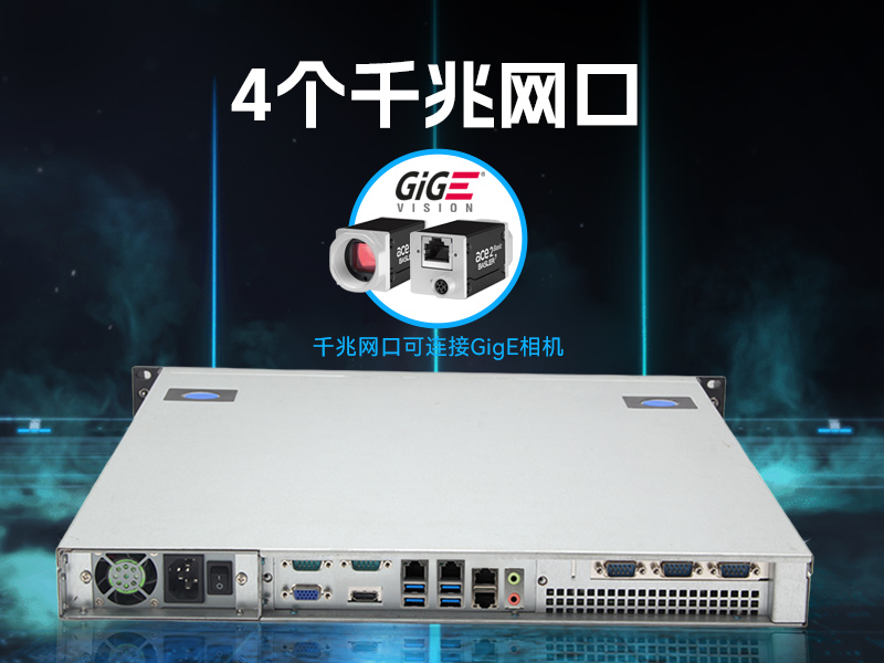 東田國(guó)產(chǎn)1U工控機(jī),海光3350工業(yè)電腦,DT-14502-D3350MA1