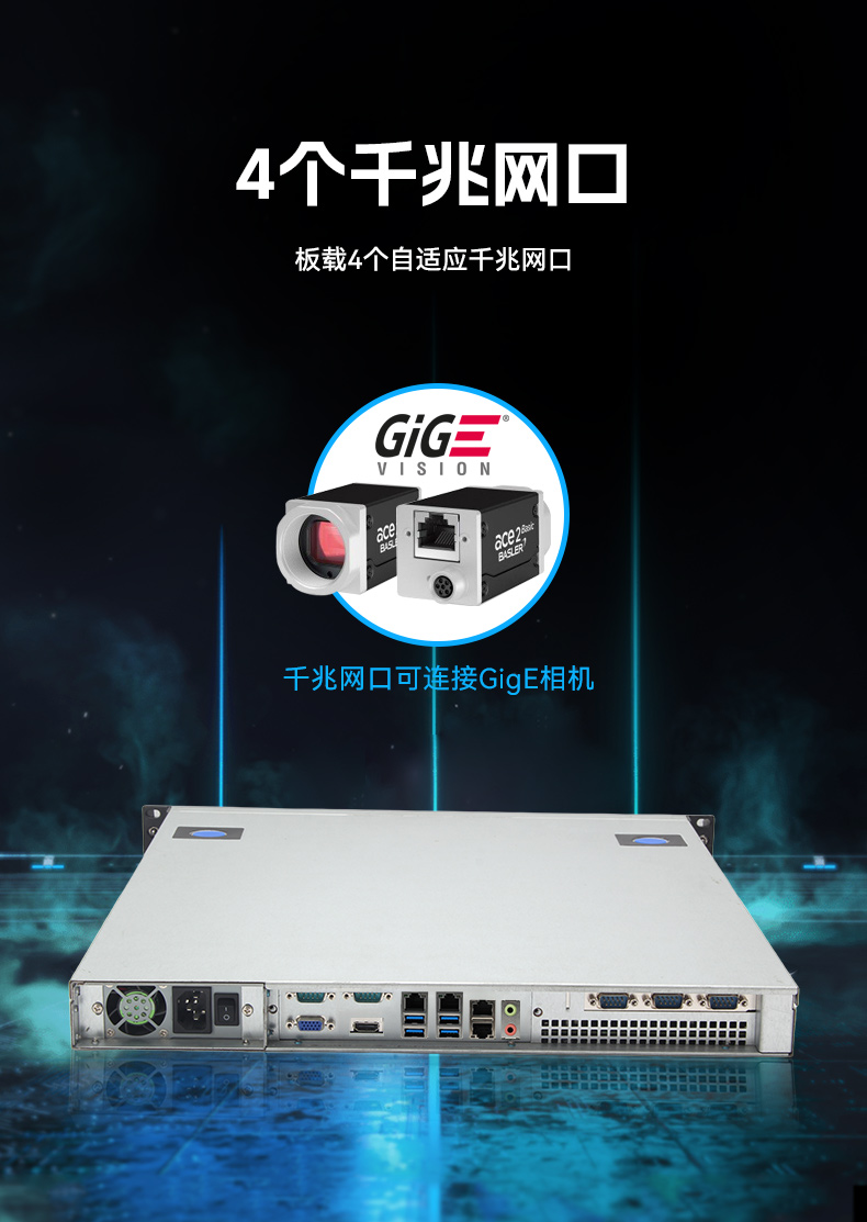 東田國(guó)產(chǎn)1U工控機(jī),海光3350工業(yè)電腦,DT-14502-D3350MA1.jpg