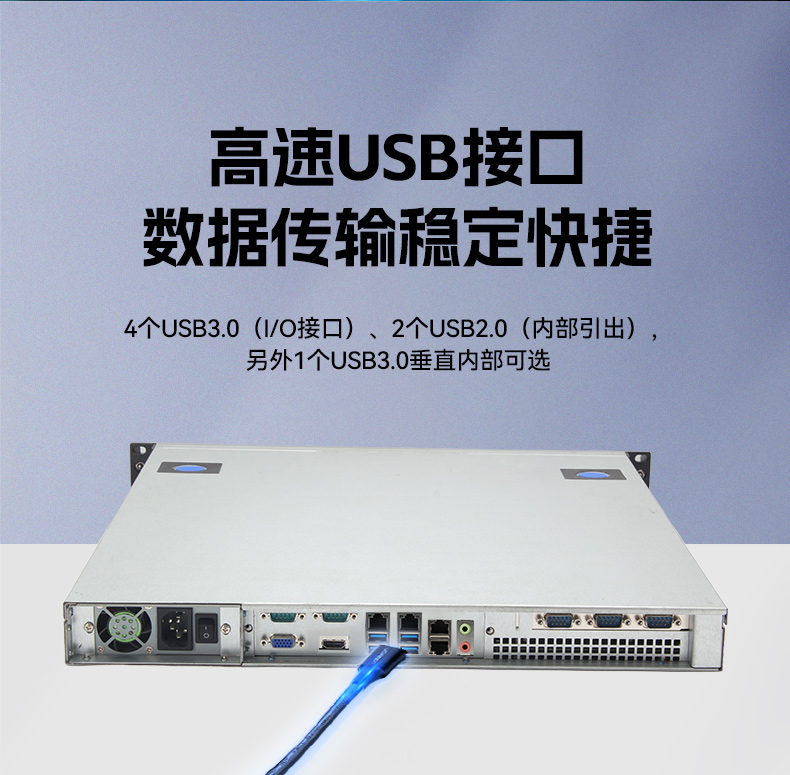 東田國(guó)產(chǎn)1U工控機(jī),海光3350工業(yè)電腦,DT-14502-D3350MA1.jpg