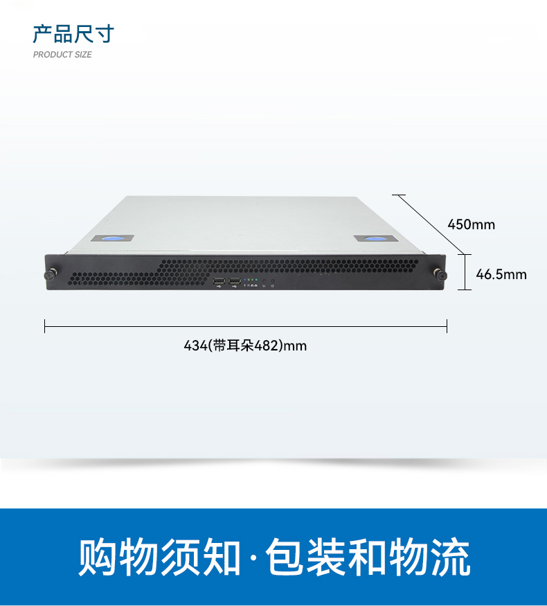 東田國(guó)產(chǎn)1U工控機(jī),海光3350工業(yè)電腦,DT-14502-D3350MA1.jpg