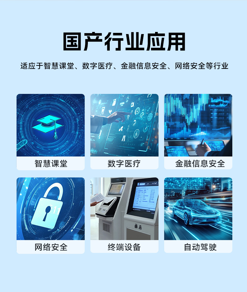 東田國(guó)產(chǎn)1U工控機(jī),海光3350工業(yè)電腦,DT-14502-D3350MA1.jpg