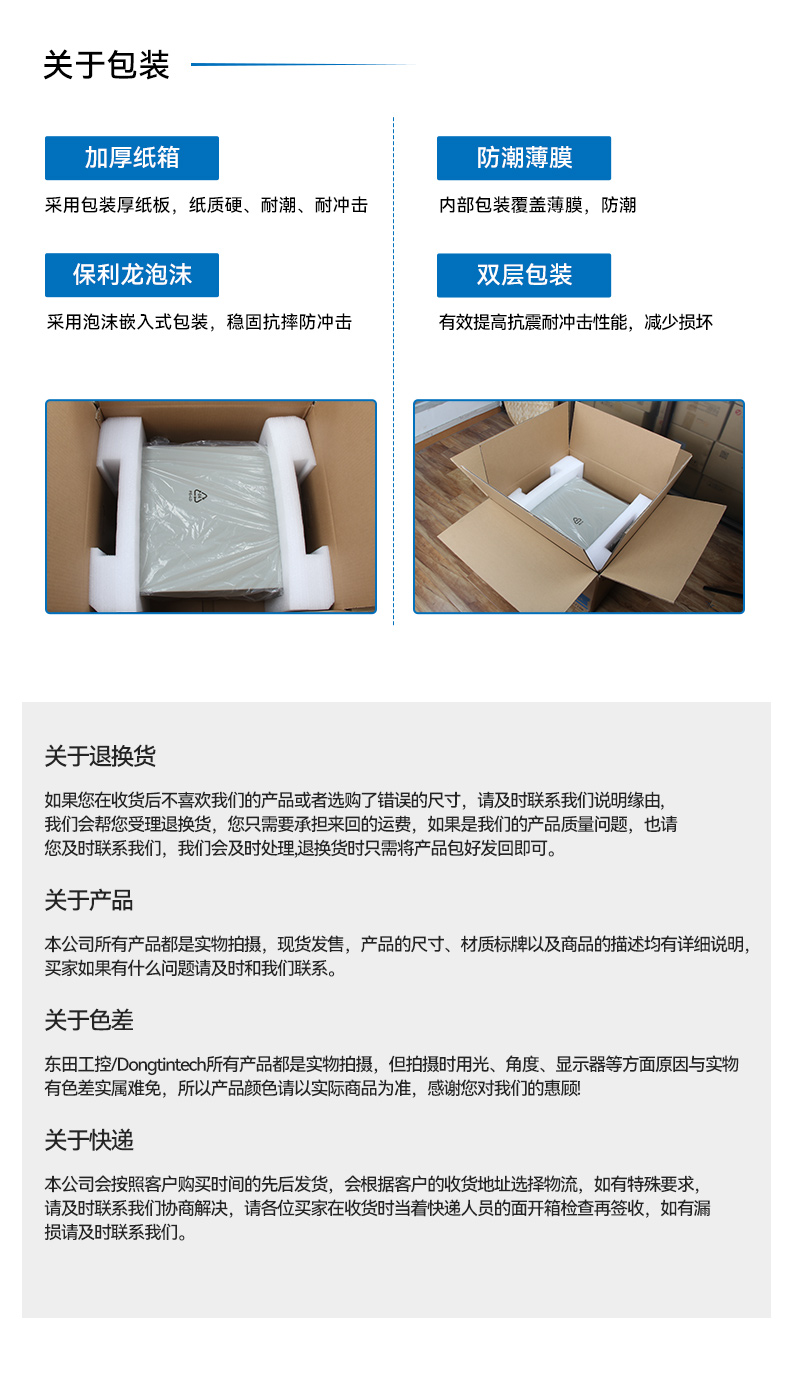東田國(guó)產(chǎn)1U工控機(jī),海光3350工業(yè)電腦,DT-14502-D3350MA1.jpg