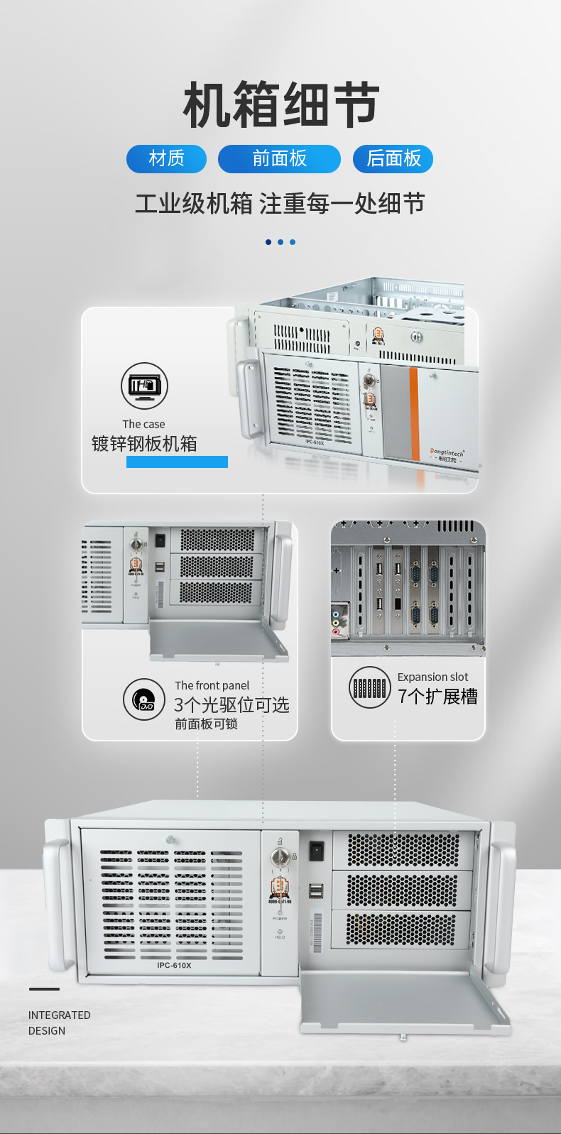 東田國產(chǎn)工控主機,飛騰d2000工控機品牌,DT-610X-FD2KMB.jpg